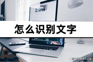 华体会赛事分析截图3